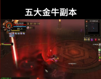 金牛厄尔尼诺副本